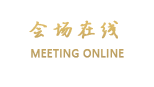 秦皇岛羊城酒店